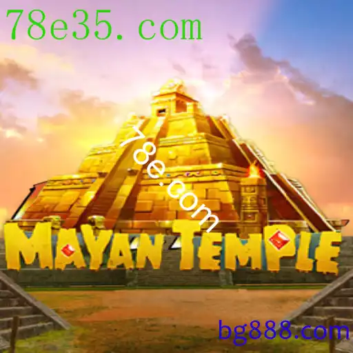 MayanTemple